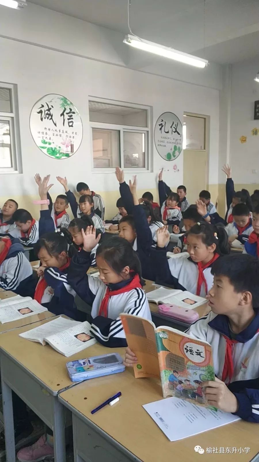 构建高效课堂,减轻学业负担——榆社县东升小学"减负提质"工作掠影