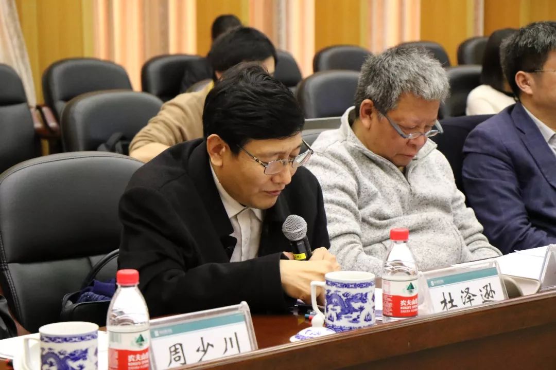 北京师范大学教授周少川发言北京大学教授荣新江发言国家图书馆副馆长