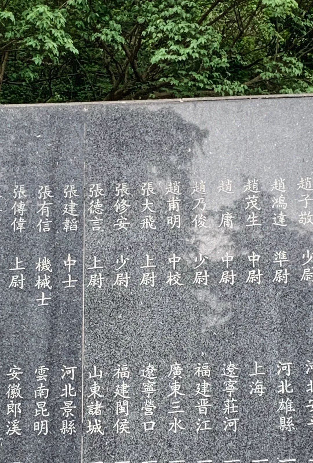 纸短情长 | 祝福你那可爱的前途光明_齐邦媛