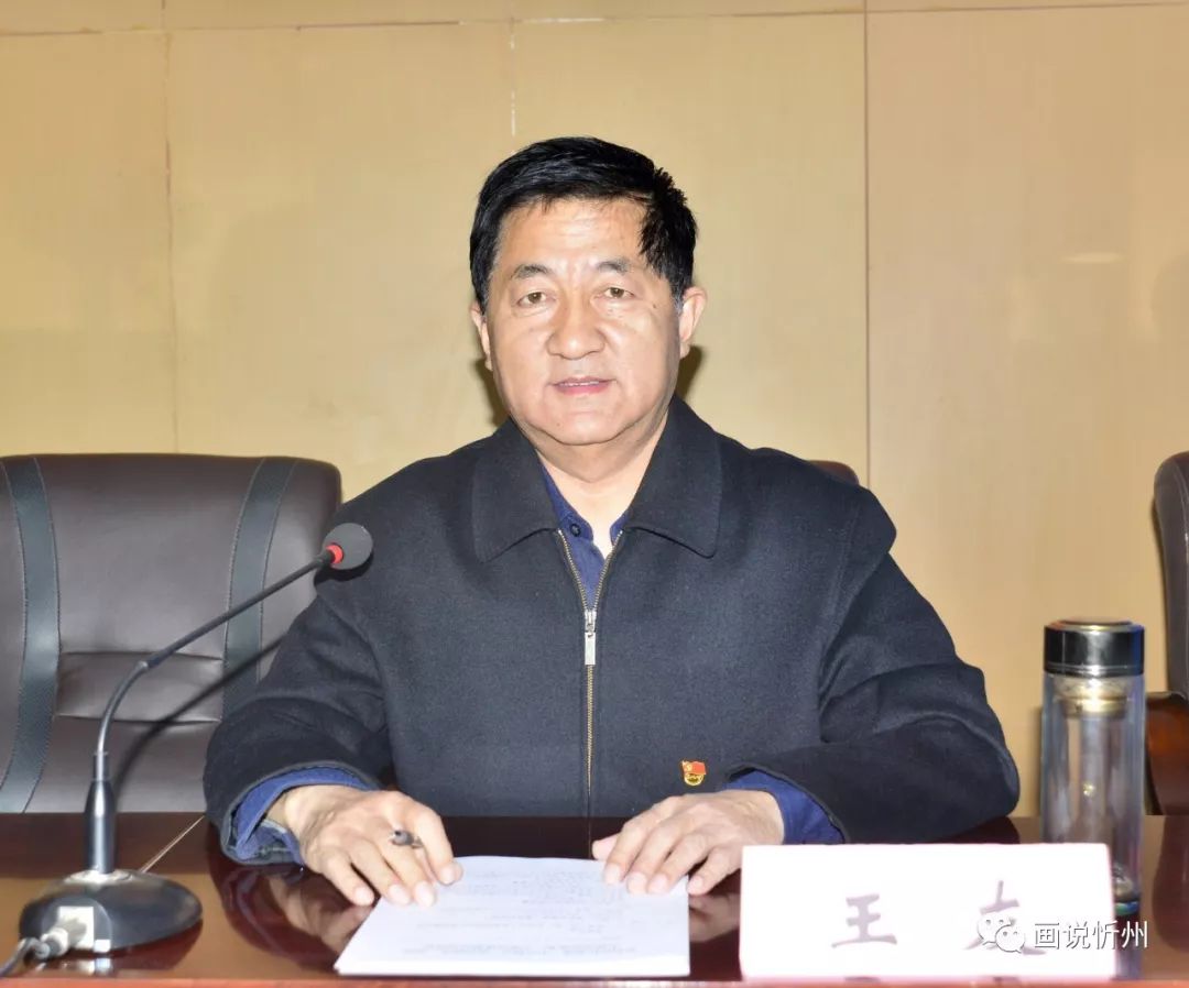 忻州市疾控中心举办疾控系统不忘初心牢记使命疾控人