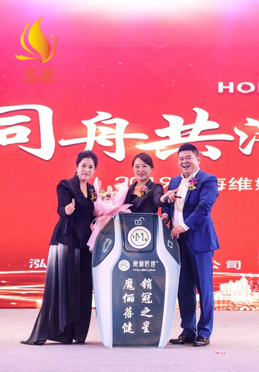 奋力前进永无止境魔俪蓓健专场