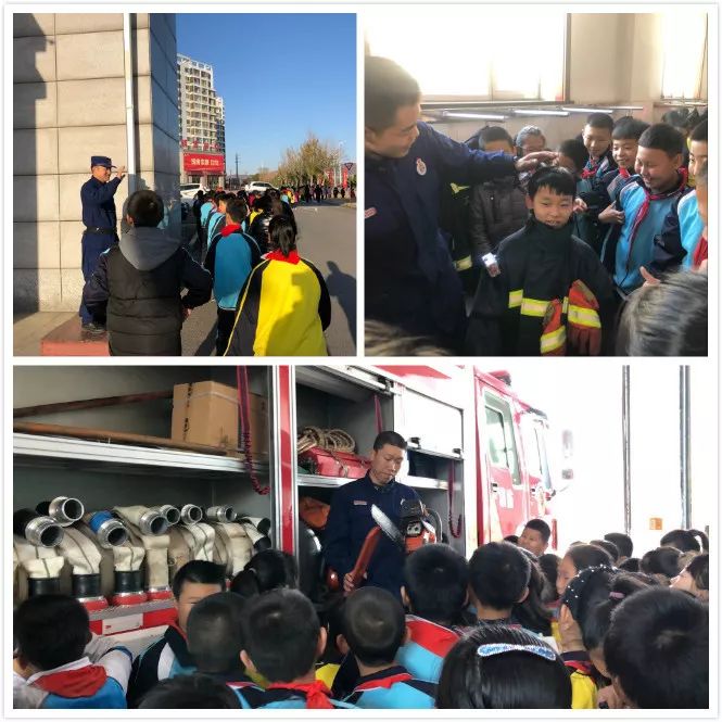 "——爱民小学五年级师生参观大连市公安消防支队金州区大队活动纪实