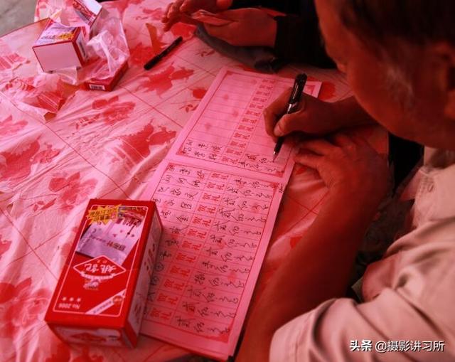 各地结婚随礼—过去五块十块 如今成千上万