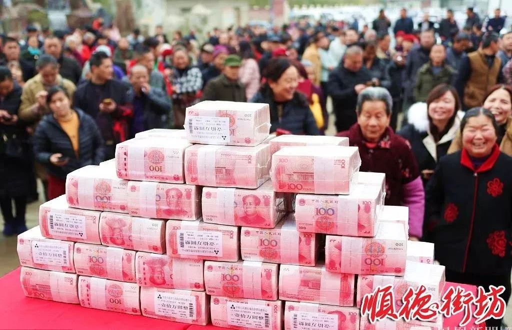 广东土豪村又现巨额分红一家保底分红100多万人民币垒成墙