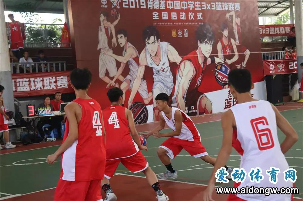 【篮球】肯德基中国中学生3x3篮球联赛海南赛区收官 侨中晋级全国总