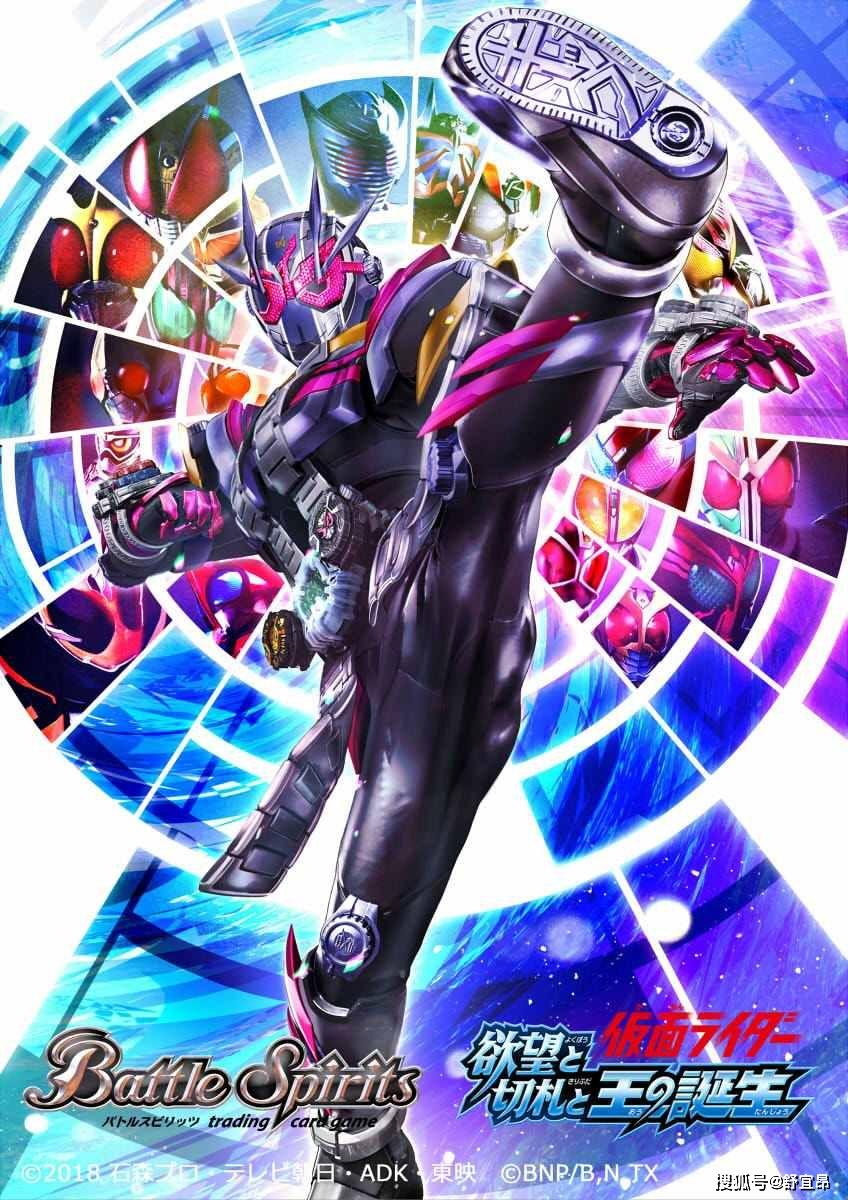 全部平成骑士最强形态排名可能我和你的想法不太一样