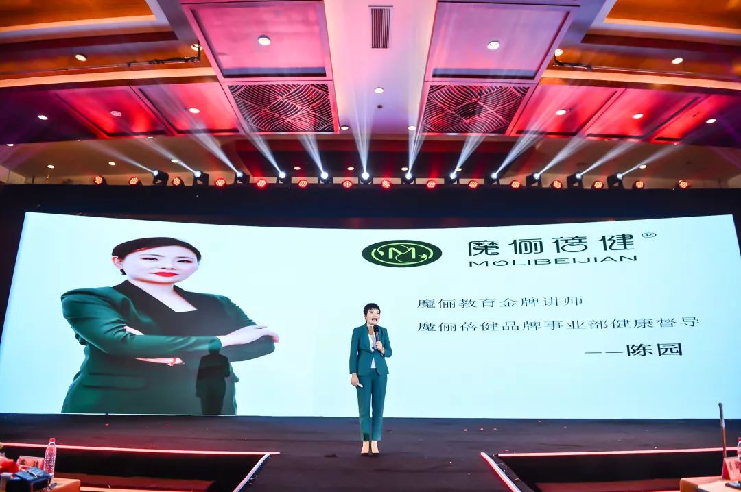 奋力前进永无止境魔俪蓓健专场