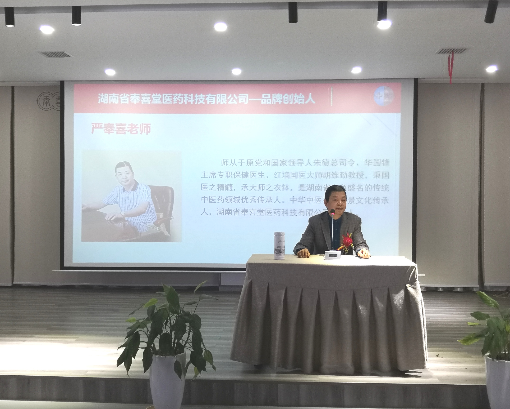 社会办民营医院门诊部中医馆患者到院模式及患者转介绍研修班隆重召开