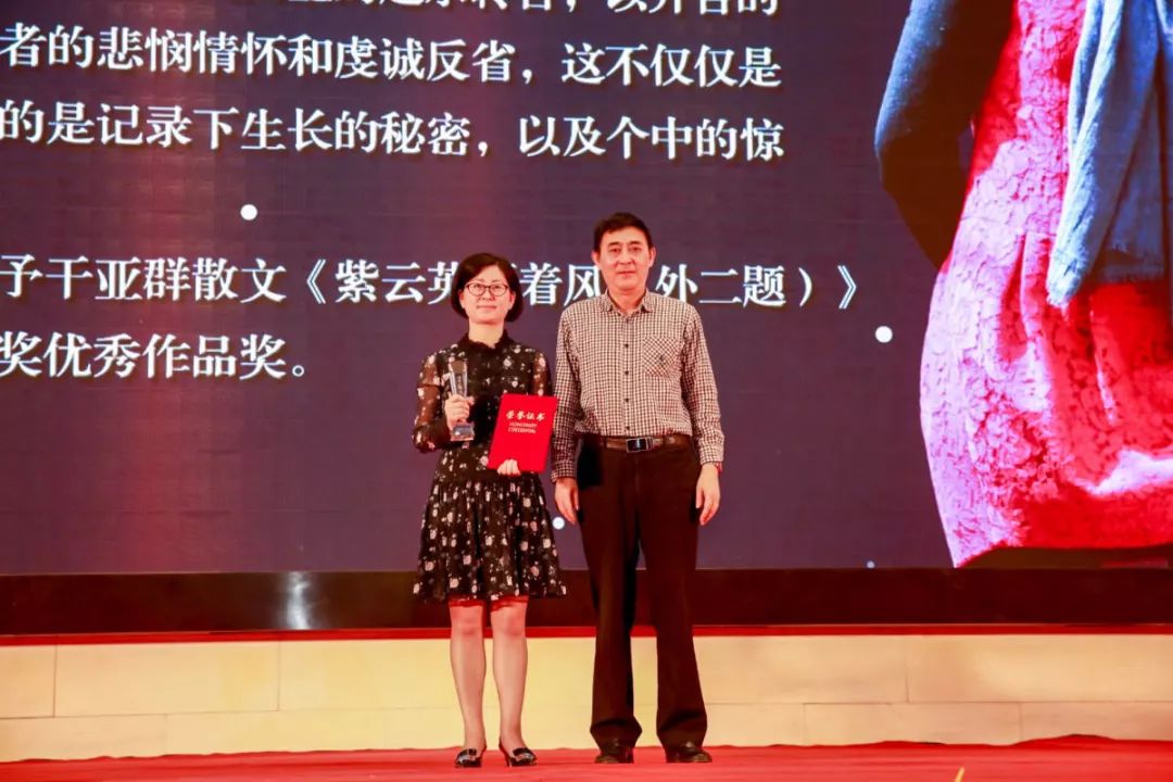 《在瓶子内壁题字》的作者张作梗 ,散文《山居四季(四题)》的组着傅菲