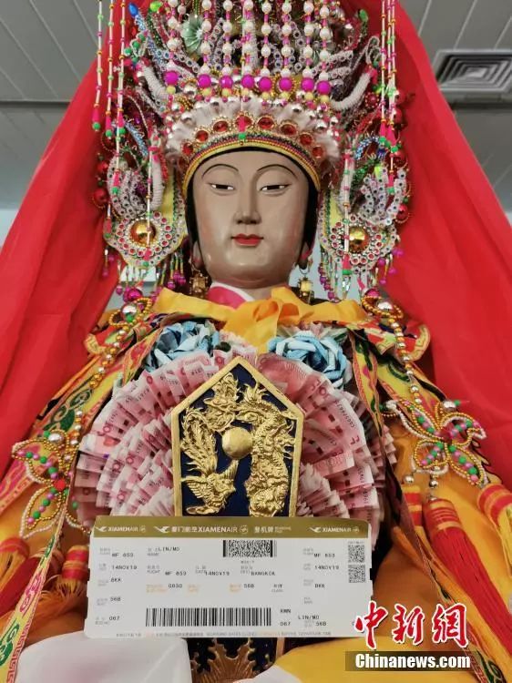 没闹妈祖真有身份证号是350321096003237001