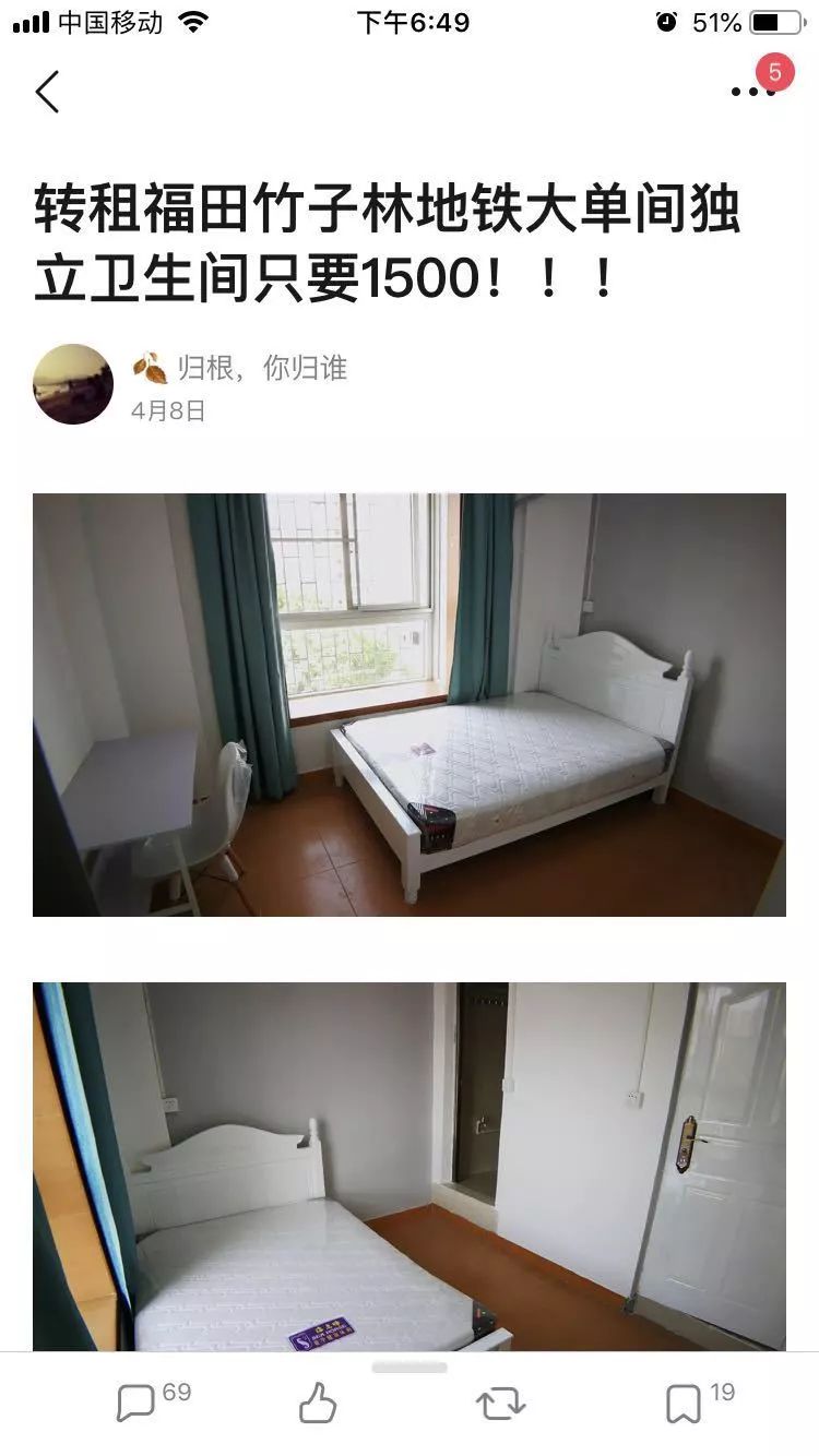 深圳租房往事写给那些的寄居方式