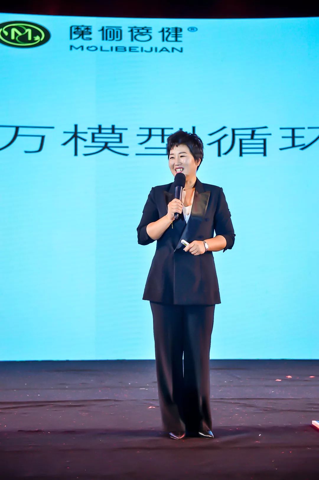 《奋力前进 永无止境》——魔俪蓓健专场_泓姿