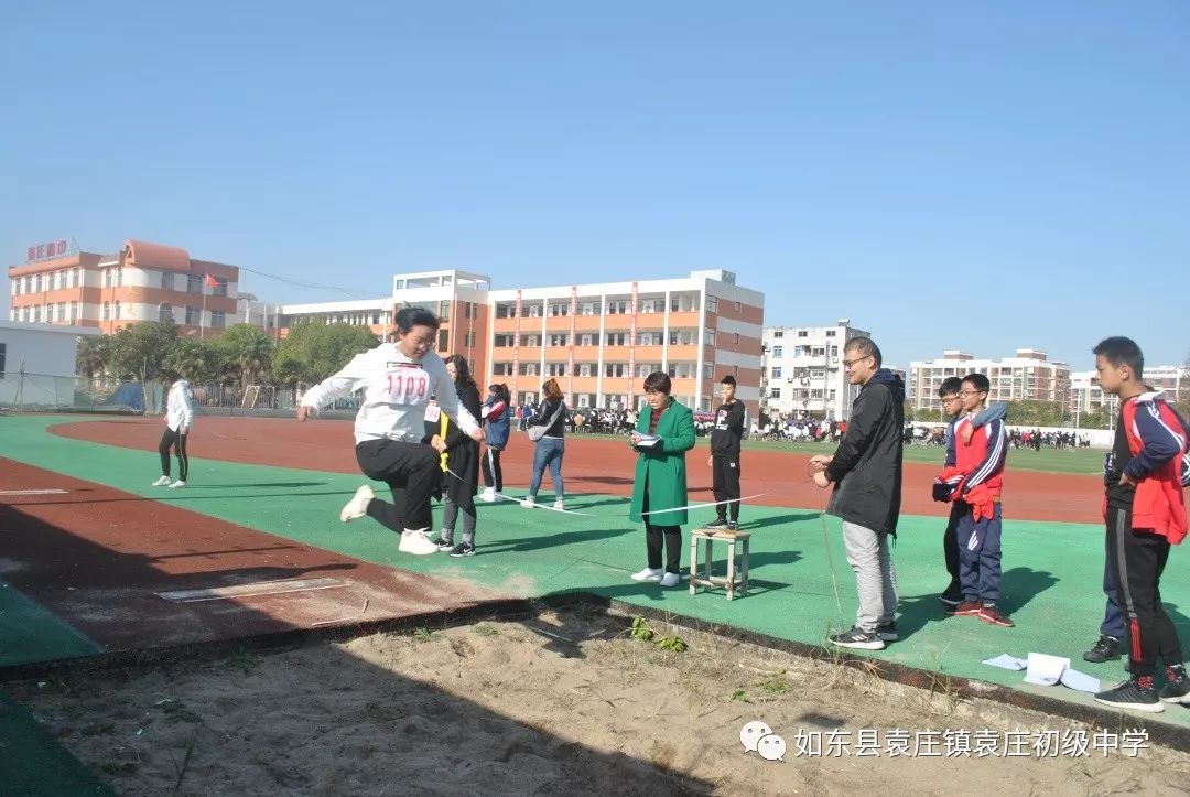 【新时代文明实践】我运动我快乐,袁庄初中2019秋季运动会