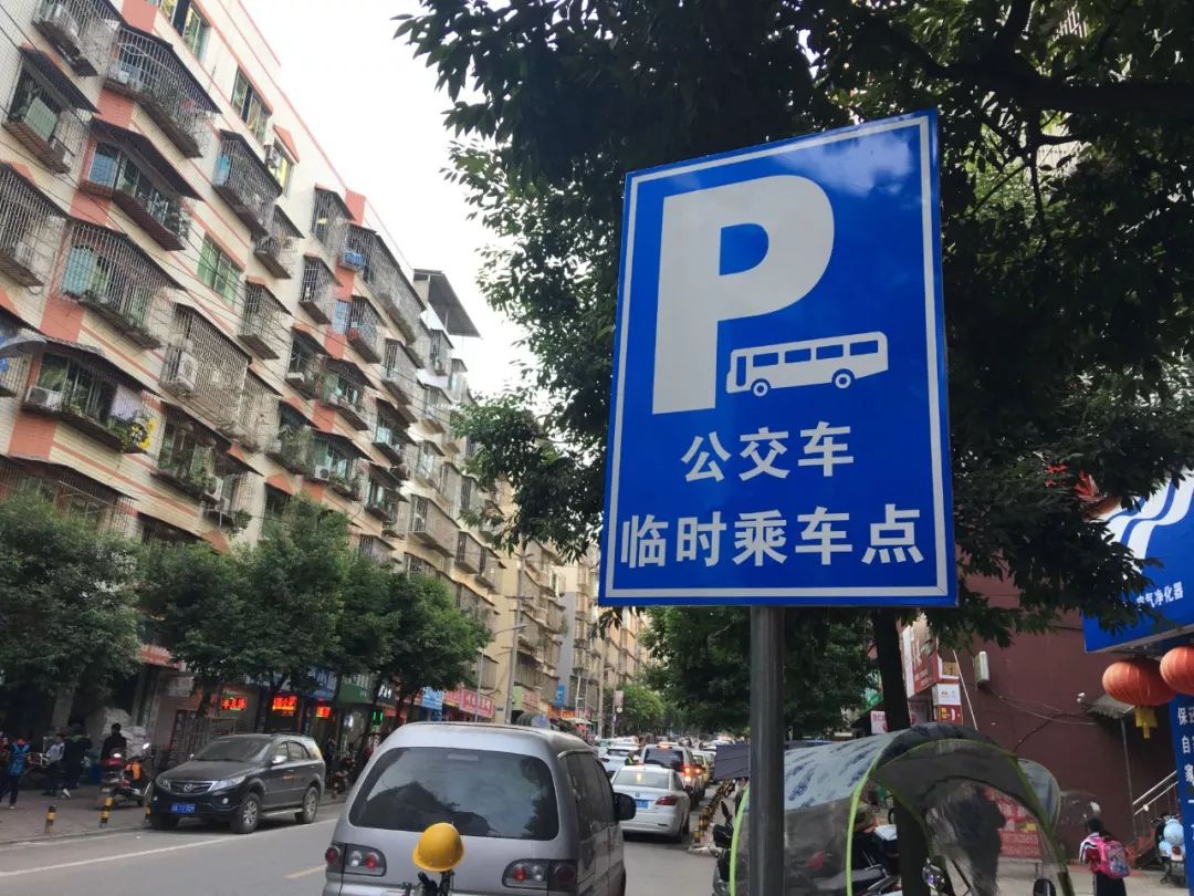安岳469路公交线路有变动附城区所有公交路线站点