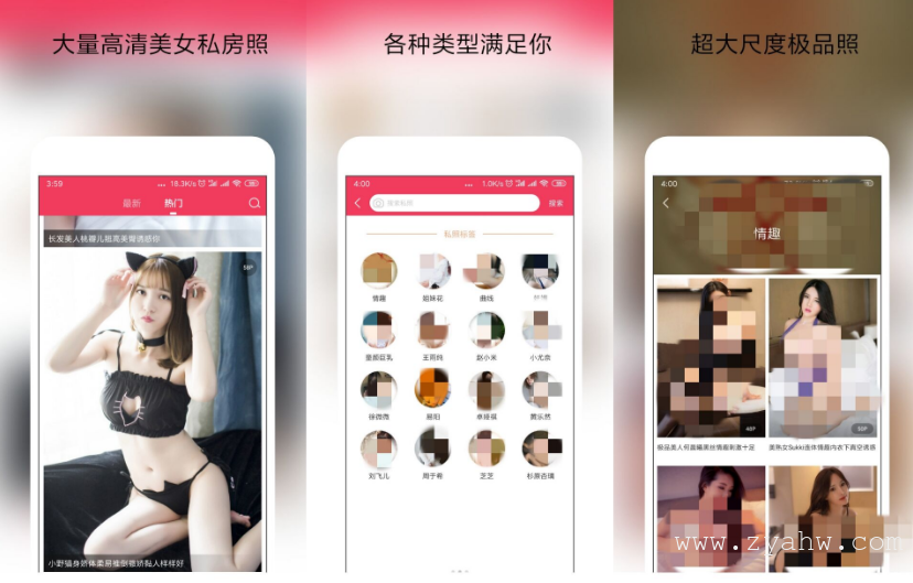 MM131一款美女写真私房照美图等软件 mm131美图大全 MM131一款美女写真私房照美图等软件 mm131美图大全