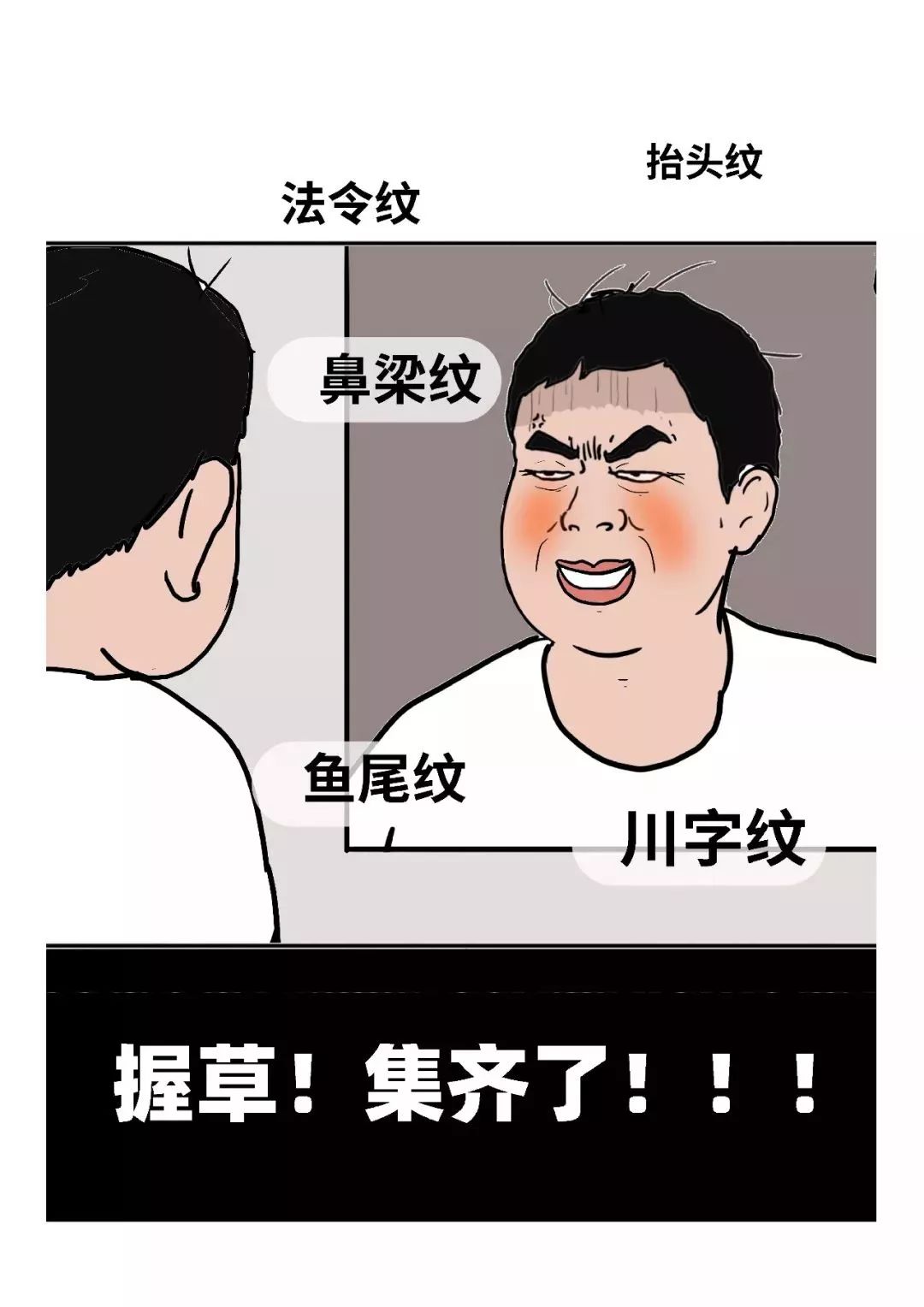 一个晚婚青年的的控诉不是我不想结婚而是