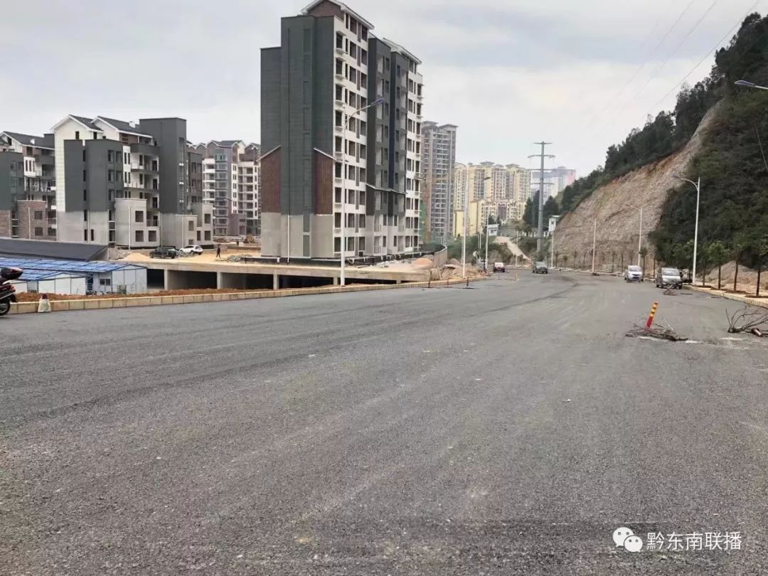 你知道吗凯里新增一条城市街道一道串起四大在建小区厉害