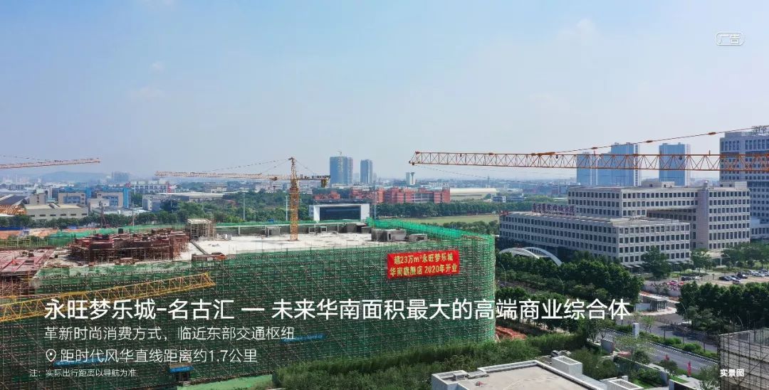 而新世界华南总部,保利金融等总部也都强势入驻,近期还将有一个千亿级