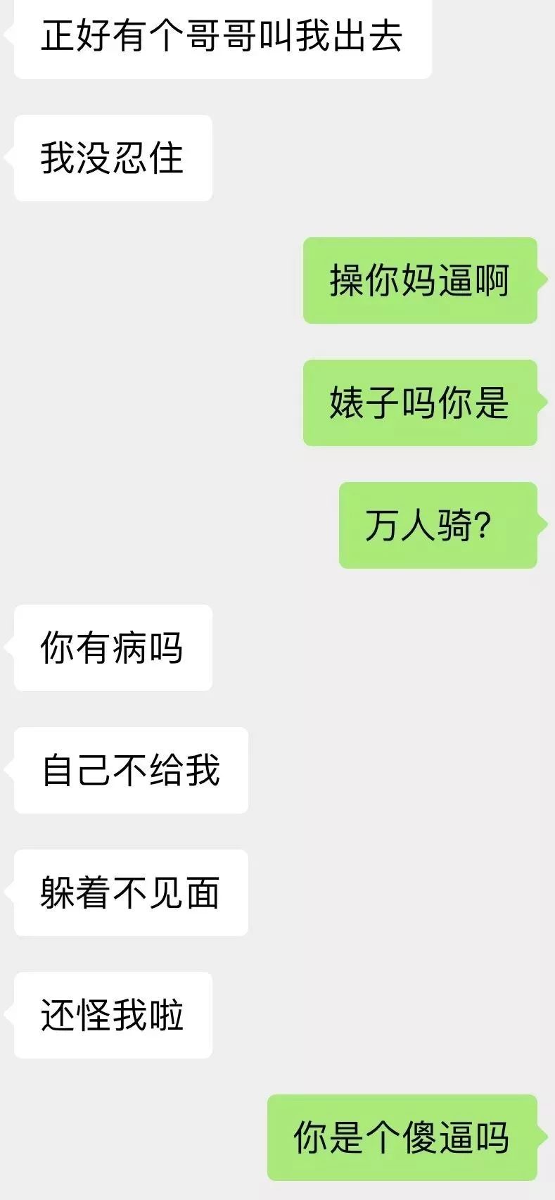 被榨乾是一種怎樣的體驗