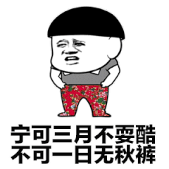 强冷空气来袭福州气温即将暴跌还有