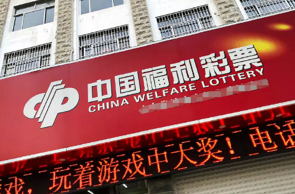 原网页已被转码适应多终端阅读 我国前三季度彩票销量下滑17.