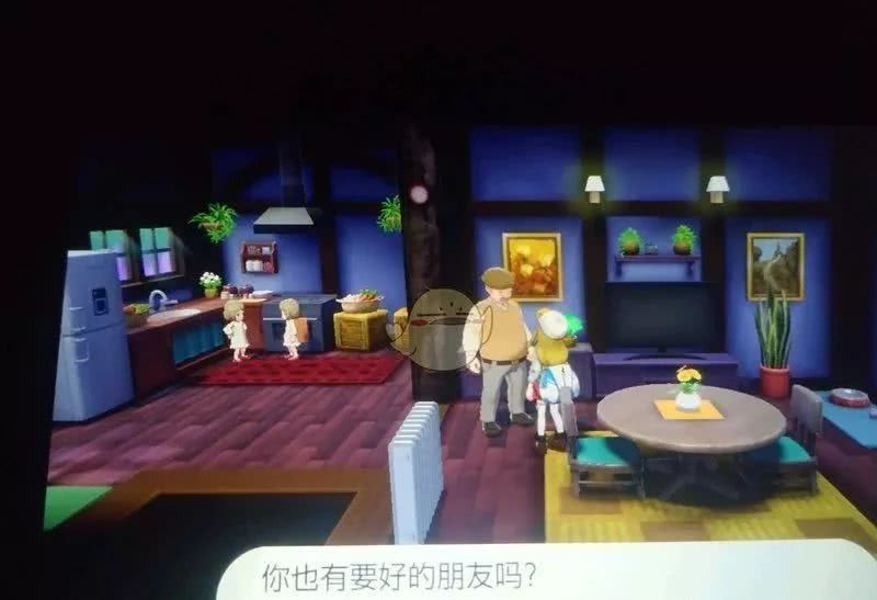 《宝可梦剑盾》幽灵彩蛋