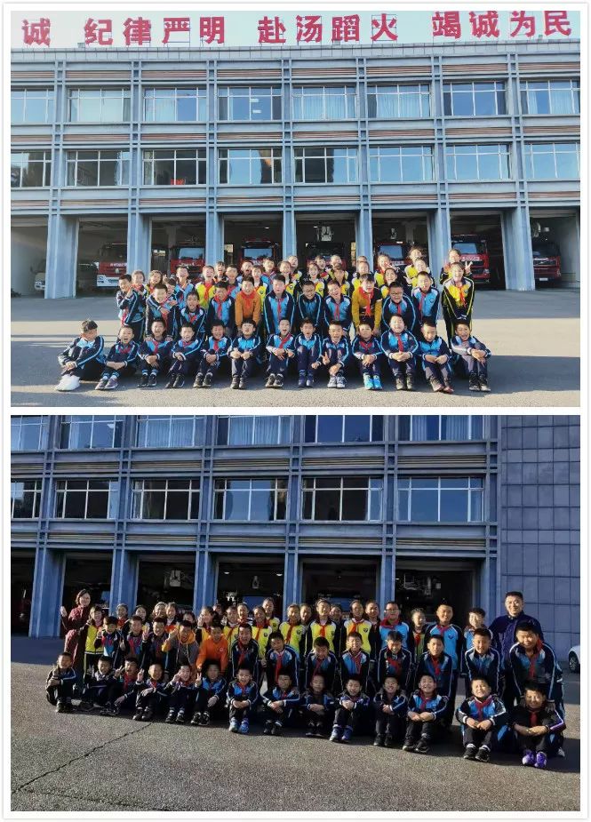 "——爱民小学五年级师生参观大连市公安消防支队金州区大队活动纪实