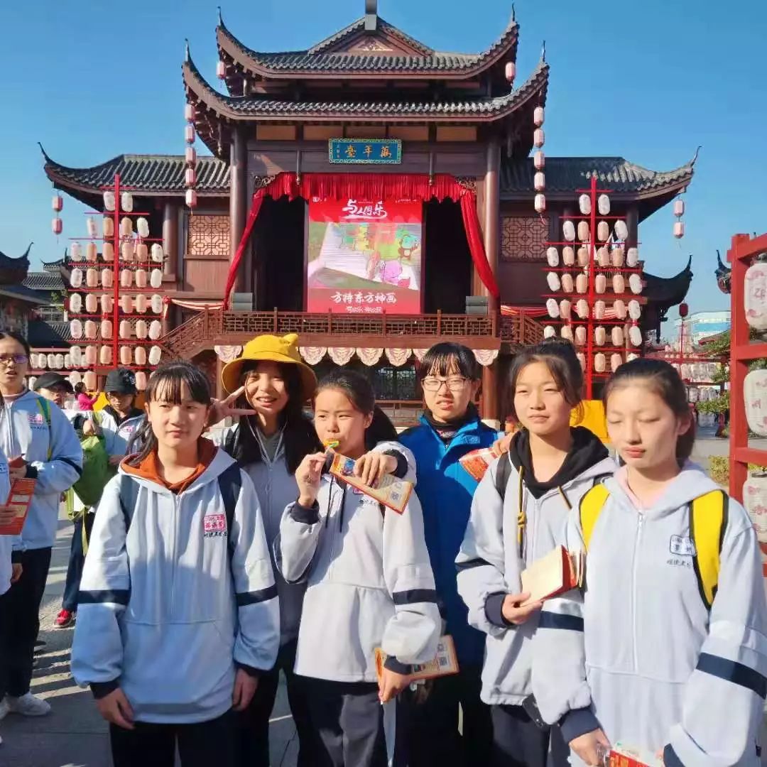 秋季研学相约东方神话传承华夏文明明德麓谷学校