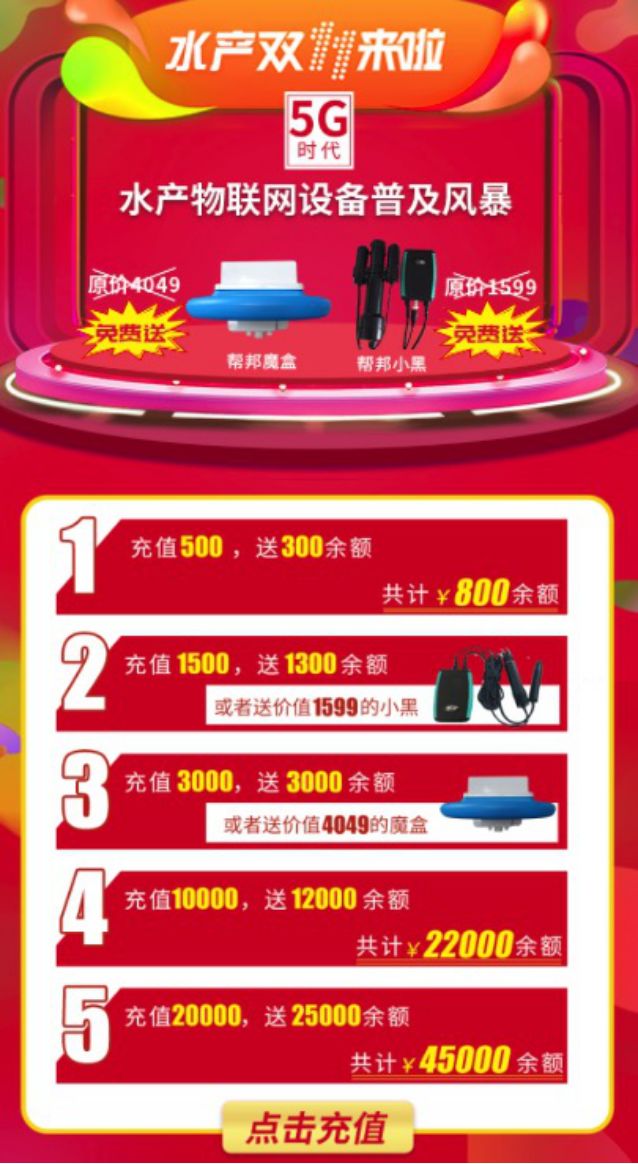 预先抢"小黑""魔盒"!活动结束后恢复原价.