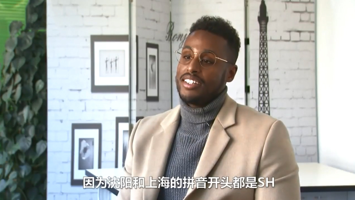 从前有座灵剑山的七长老呆萌黑人大叔能说十级东北话