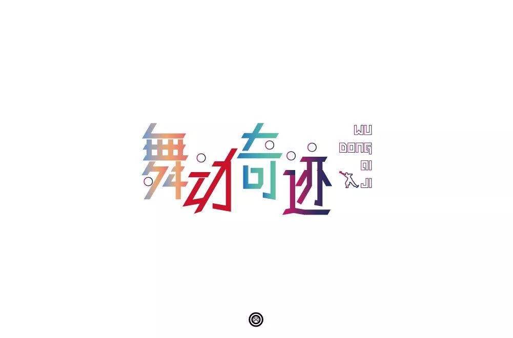 字体帮