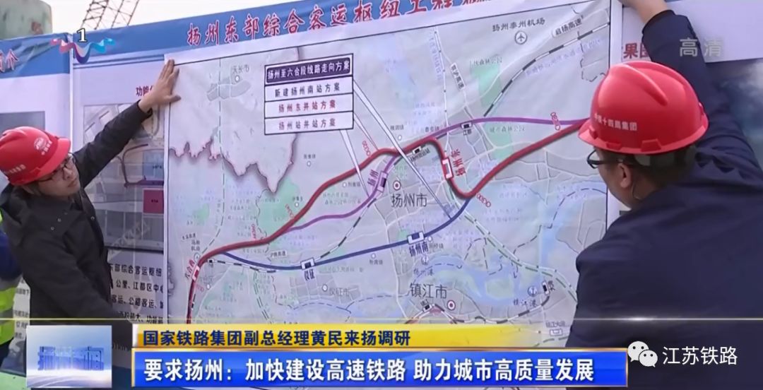 定了!两条铁路即将开通,苏北,苏南全线打通!3条高铁大提速!