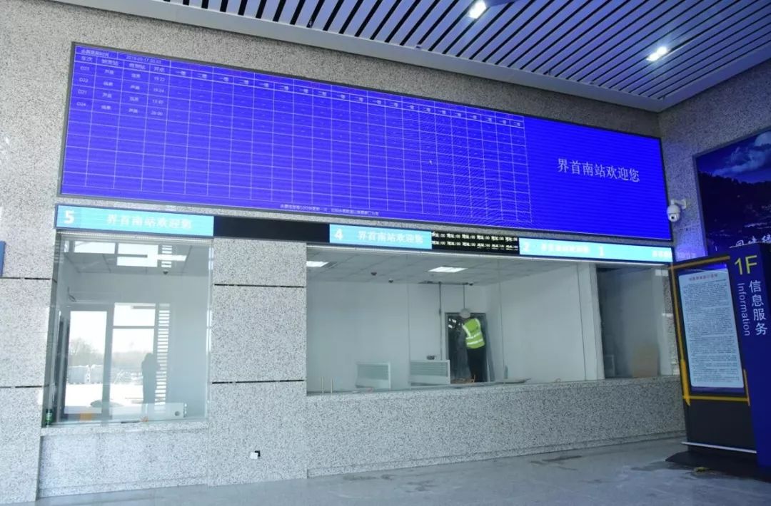 头条无票进站人脸识别高铁界首南站真方便