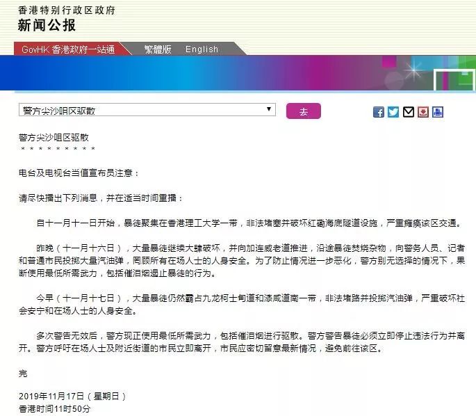 洞察香港特区报：了解最新动态与政策趋势