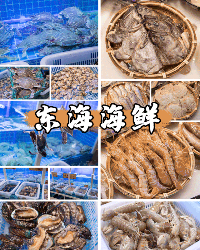 象山鱼满仓海鲜餐厅图片
