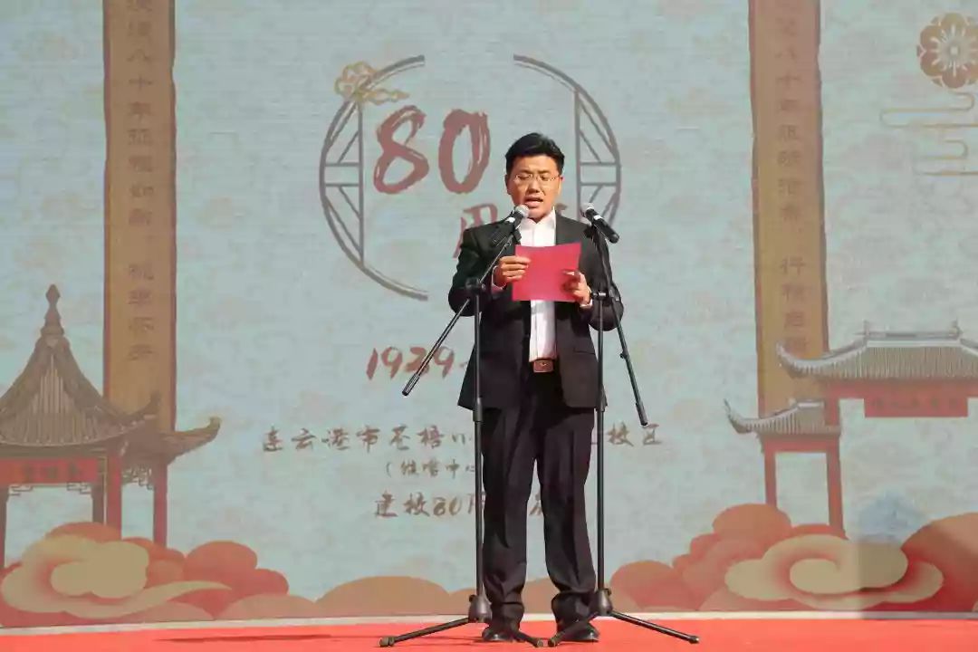 教育动态苍梧小学开发区校区猴嘴中心小学举行建校80周年庆典活动