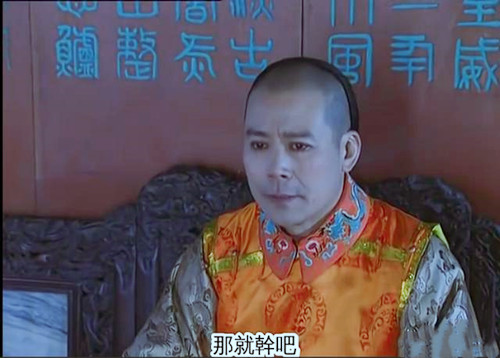 《雍正王朝》:康熙复立太子胤礽到底目的何在?