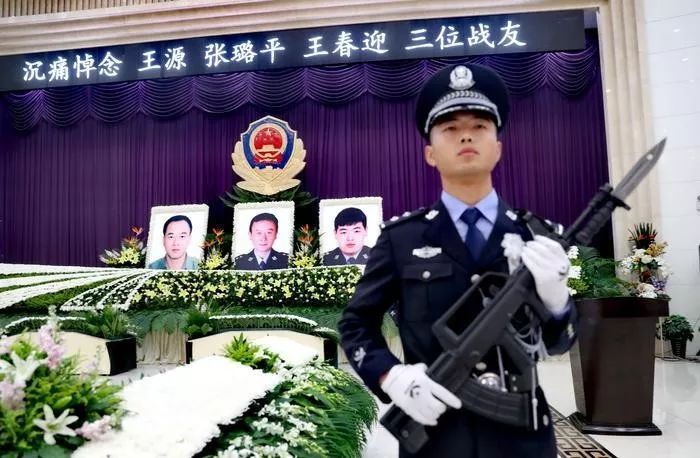 公安部发来唁电 千余人挥泪送别 西安三位因公殉职民警遗体告别仪式昨