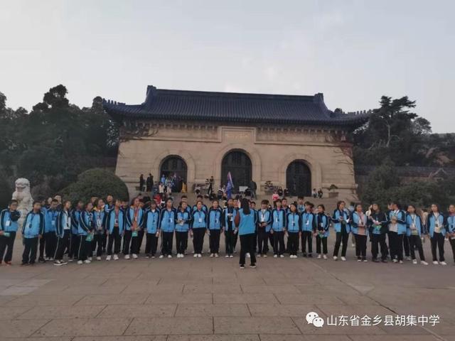 金乡县胡集中学学子研学旅行!我与南京的美丽邂逅(图12)