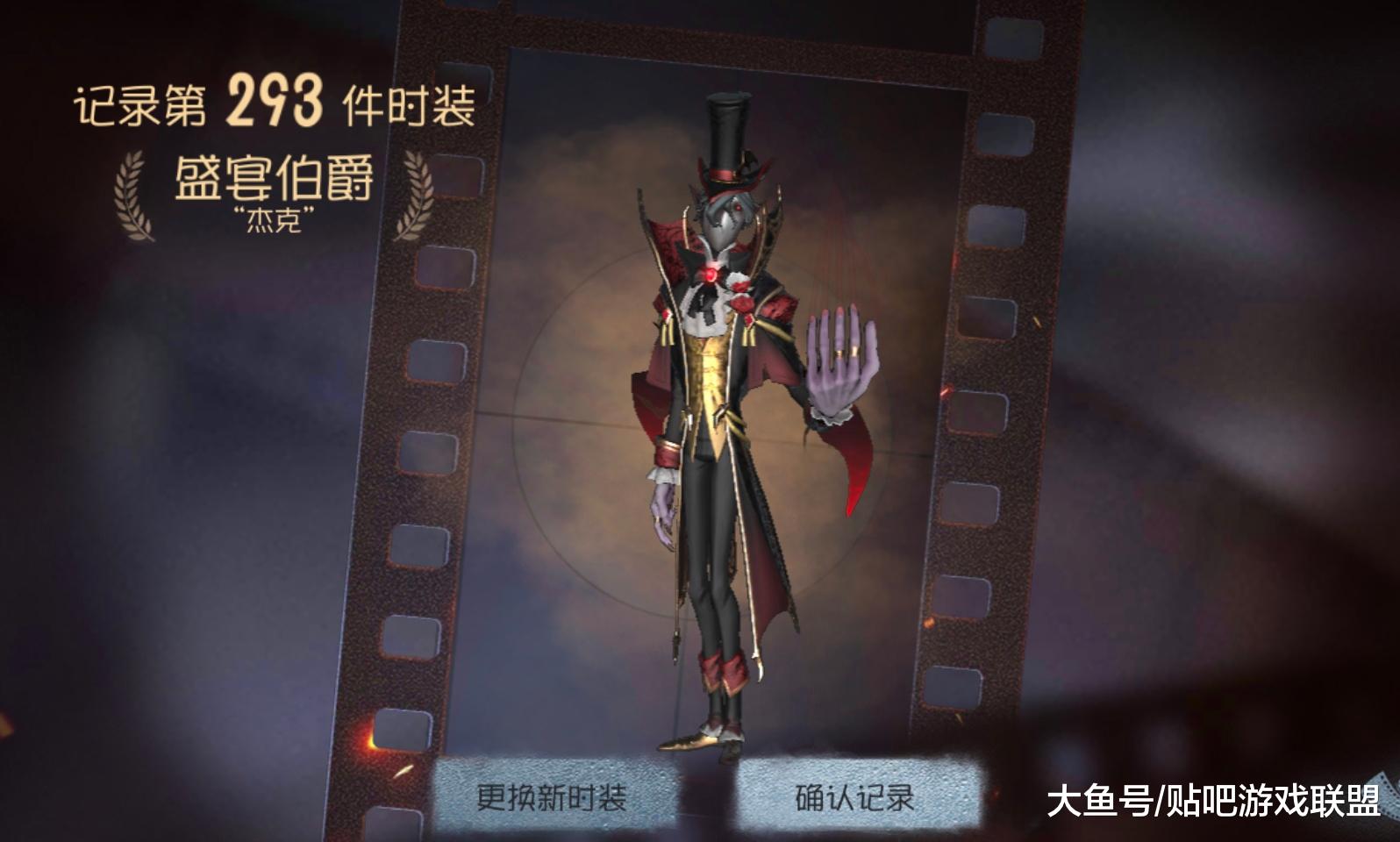 第五人格如果限时皮肤集体返场玩家一个都不会放过全部拿下