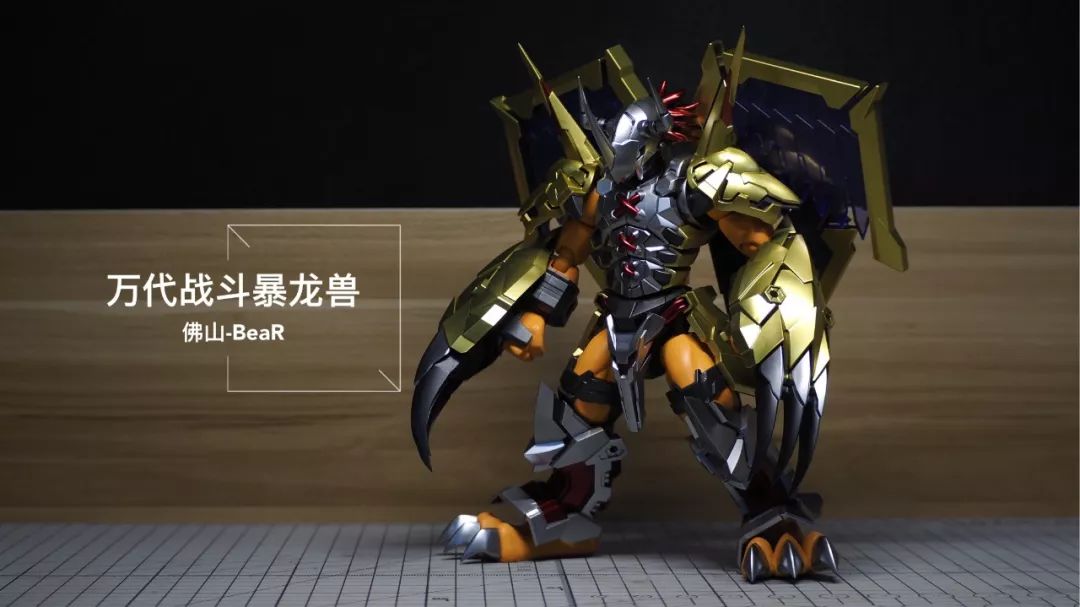 光是牛高达的作品,这个充满情怀与童年往事的战斗暴龙兽也是层出不穷