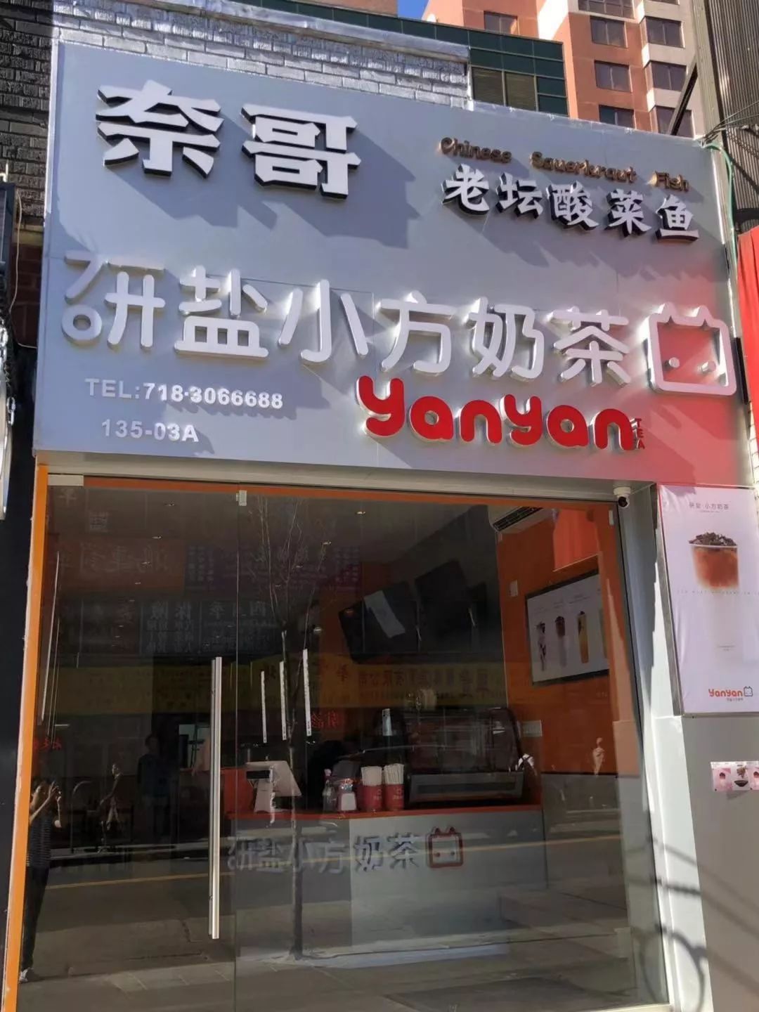 可以吸的甜品杨枝甘露,奶茶界的奥利奥麦旋风,还有招牌形珍珠奶茶,个