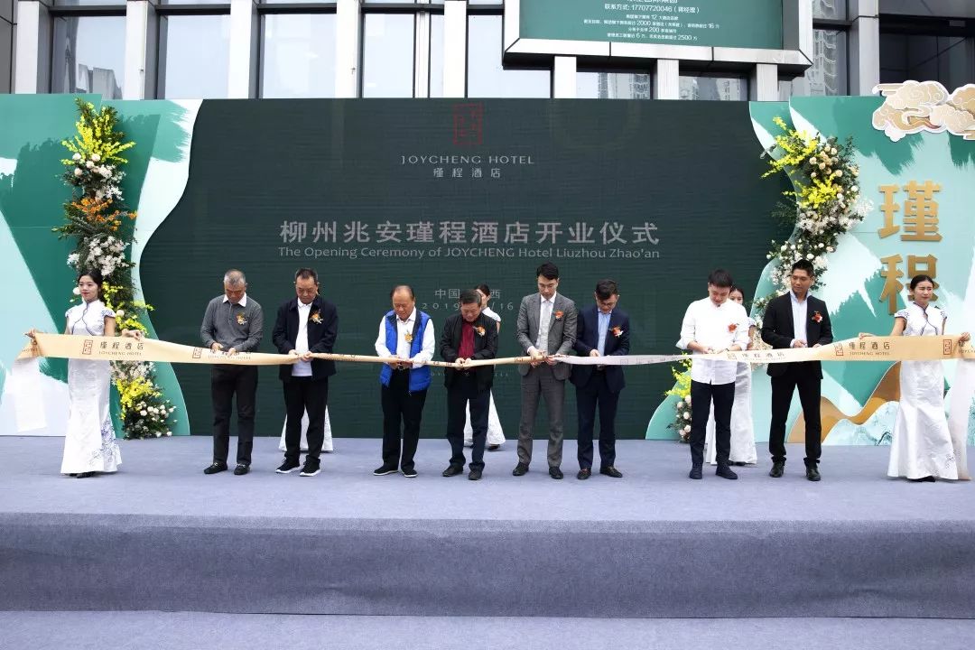 柳州兆安瑾程酒店为你揭秘