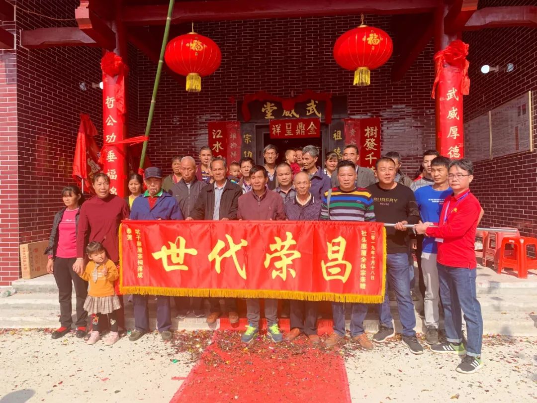 广东省韶关市曲江樟市镇北约村坑子廖屋武威堂宗祠入伙鞭炮齐鸣雄狮