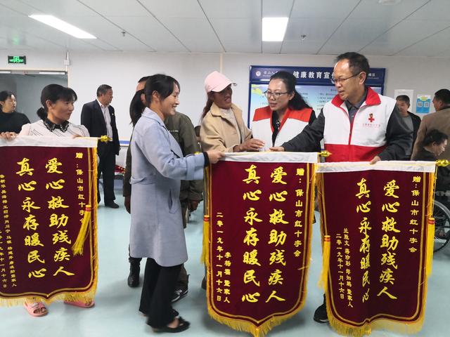 保山基金会（保山慈善总会） 保山基金会（保山慈善总会）《保山市慈善总会》 基金动态