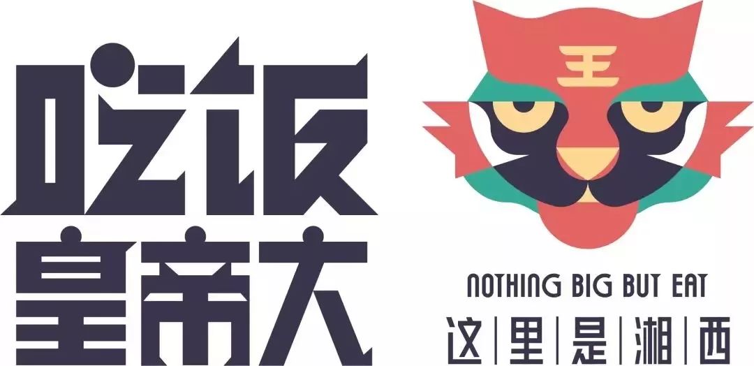 民以食为天吃饭皇帝大▏fm887福利