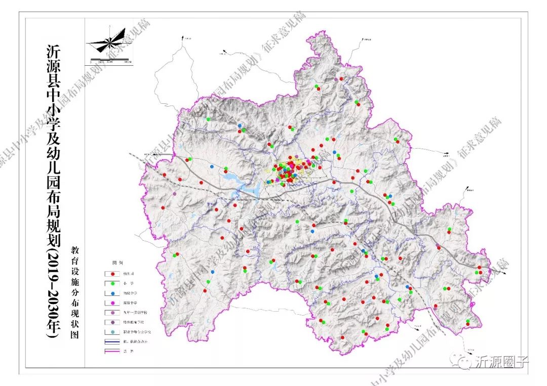 新鲜出炉沂源中小学及幼儿园布局规划20192030