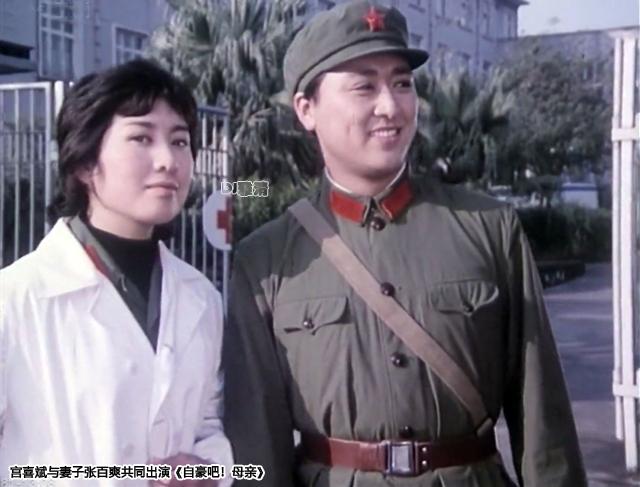原创长影厂好演员宫喜斌去世一组老照片深切怀念他