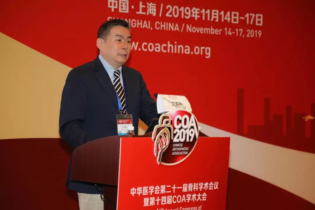 上海交通大学医学院附属仁济医院沈洪兴教授带来了关于机器人辅助脊柱