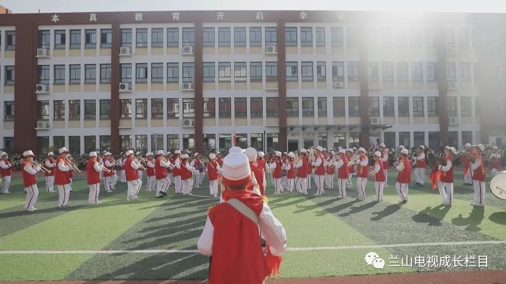 成长运动点燃激情校园别样风采临沂兰山小学体育节顺利举行